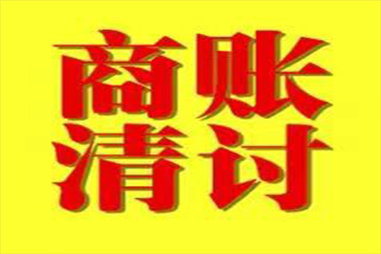 欠款承认后是否需起诉追讨？
